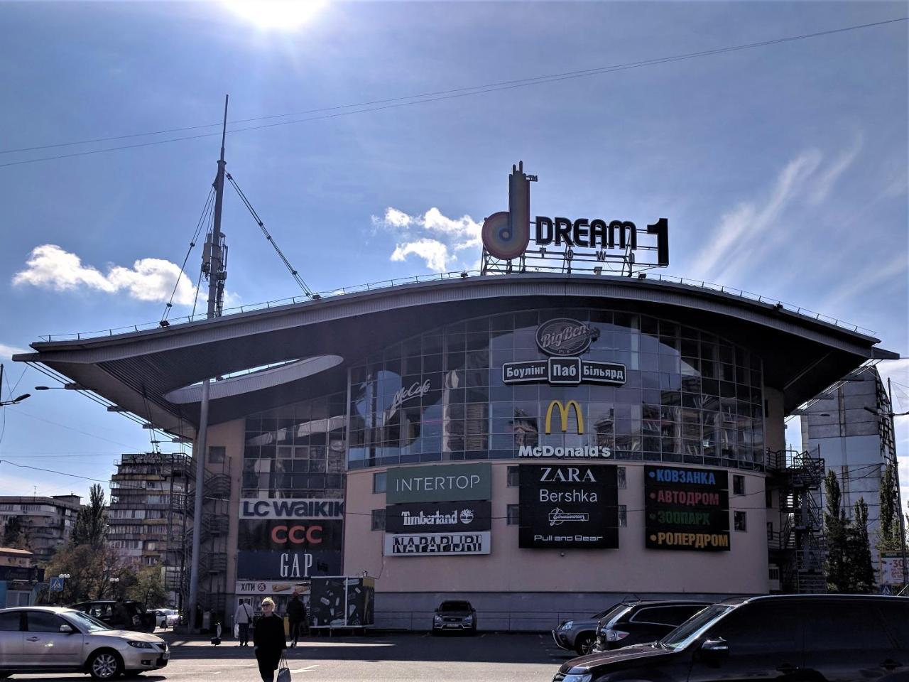Dream Town Apartment Kiev Dış mekan fotoğraf